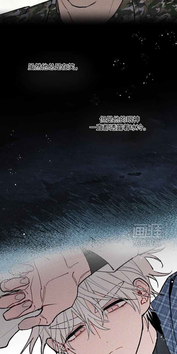 第9话13