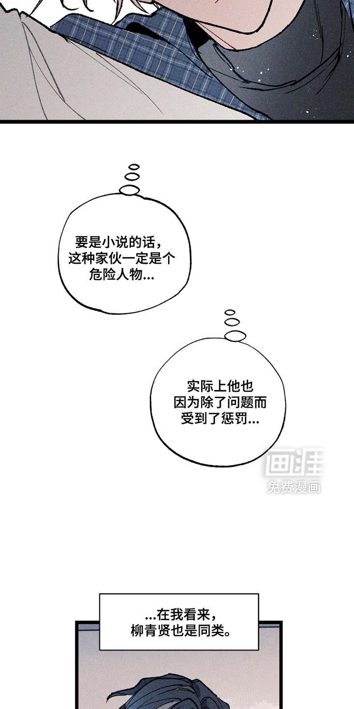第9话14