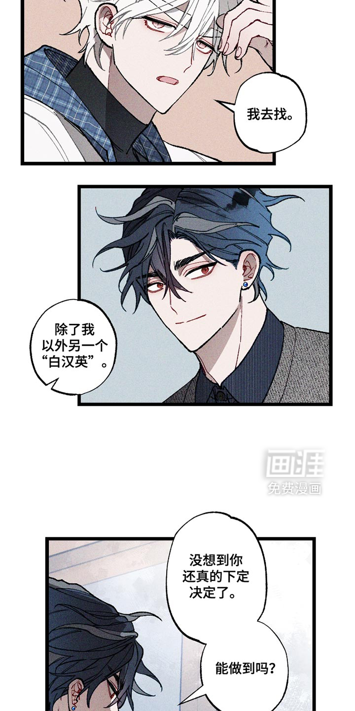 第9话19