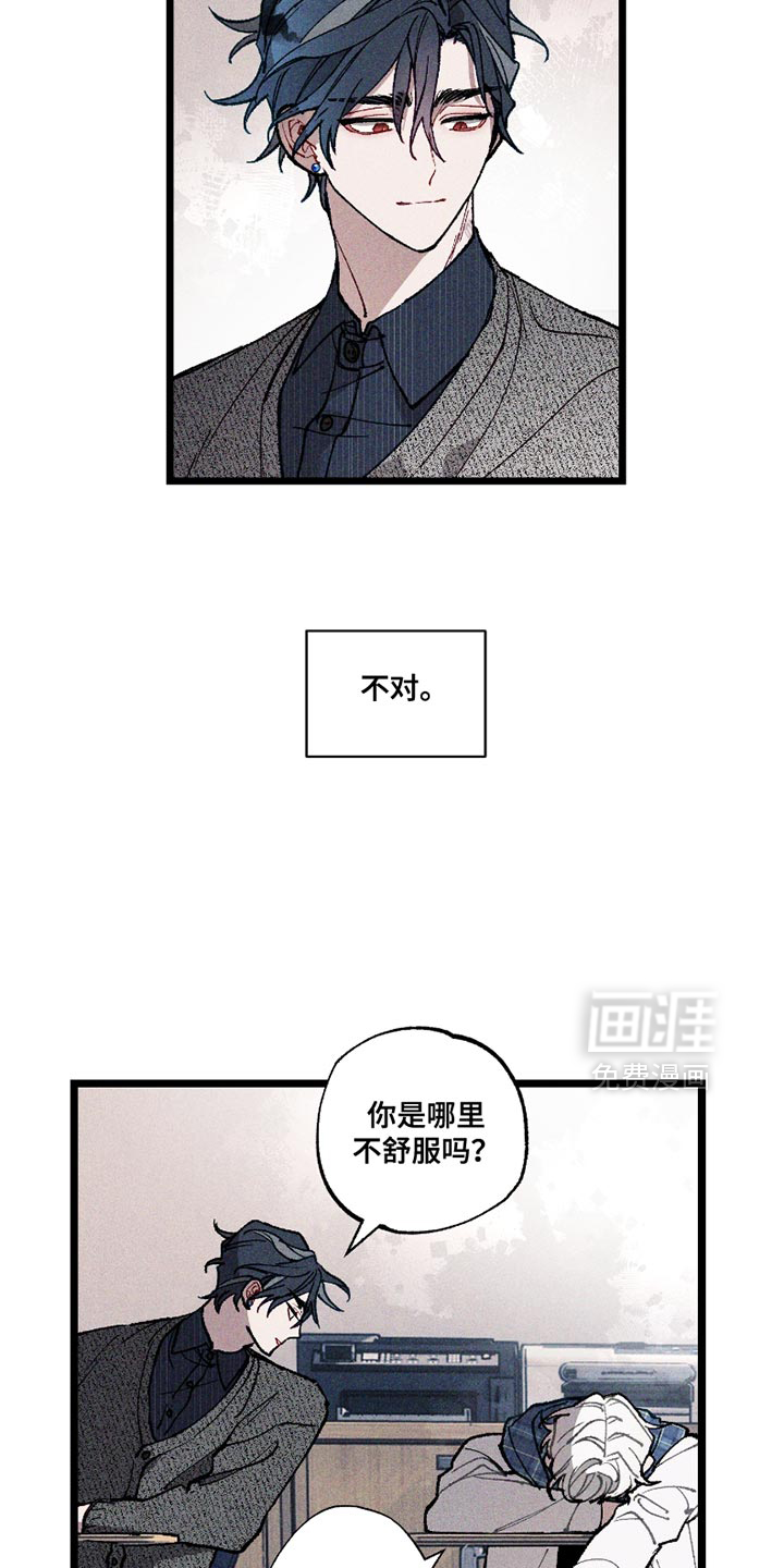 第9话15