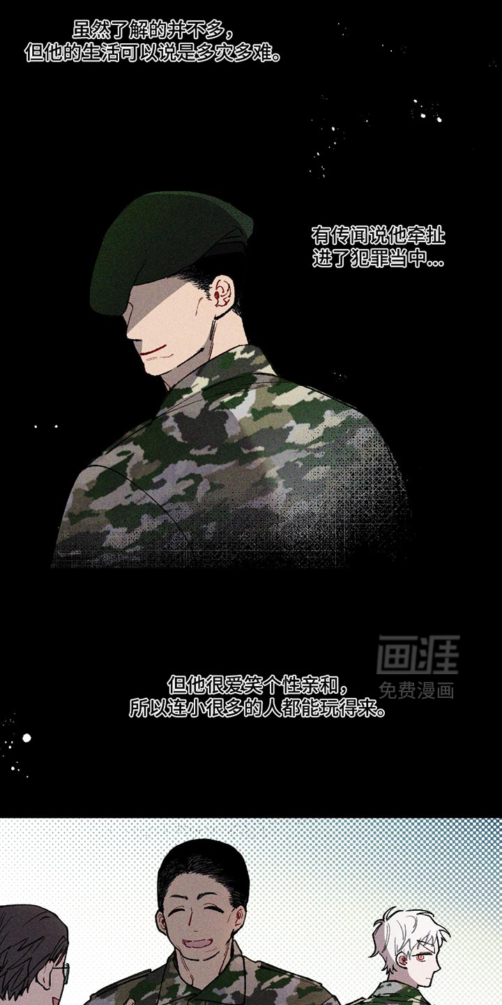 第9话11