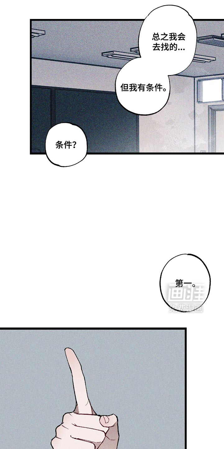第9话22
