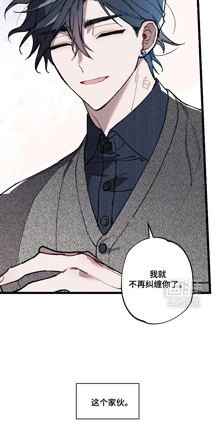 第8话20