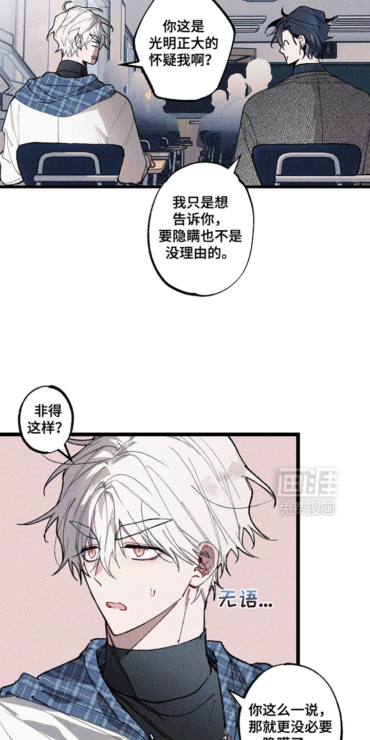 第8话2