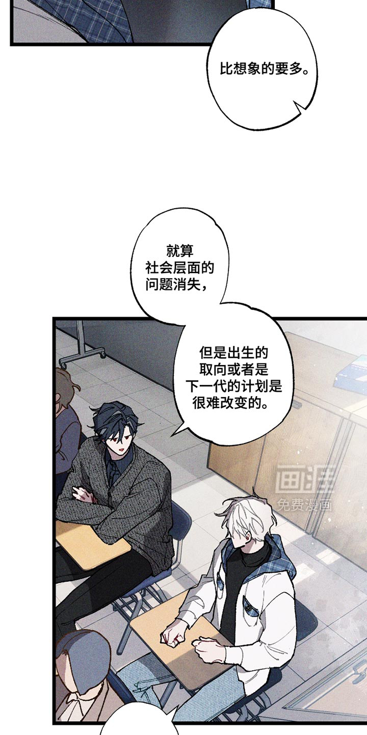 第8话10