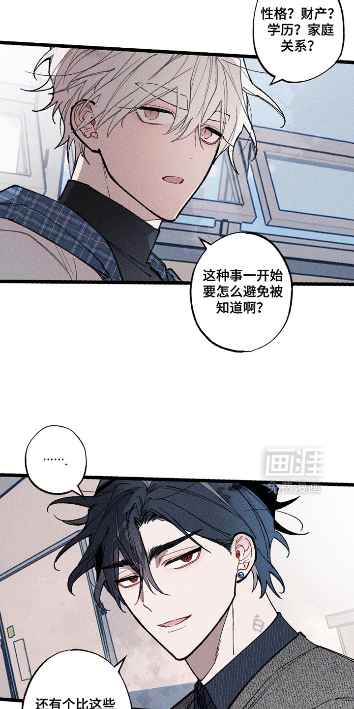 第8话7