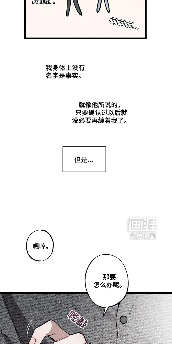 第8话18