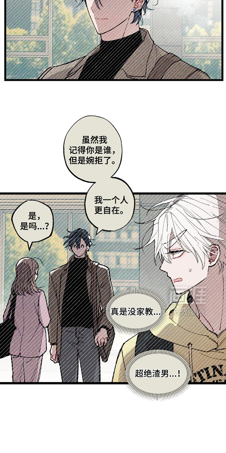第8话25