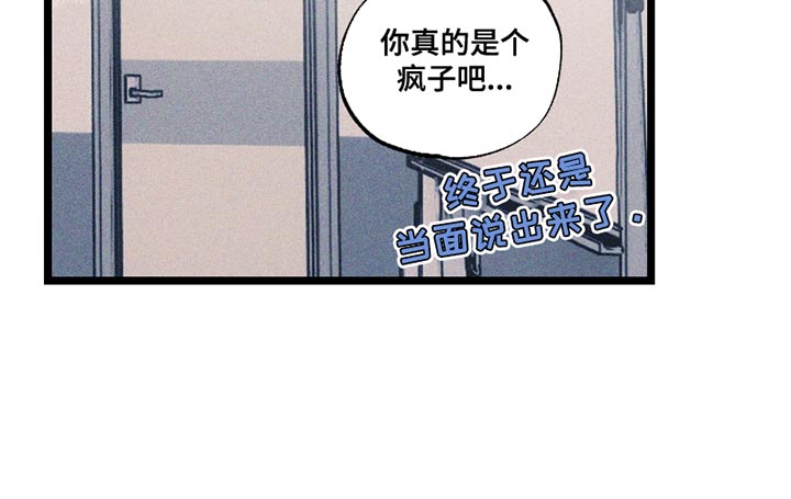第8话15
