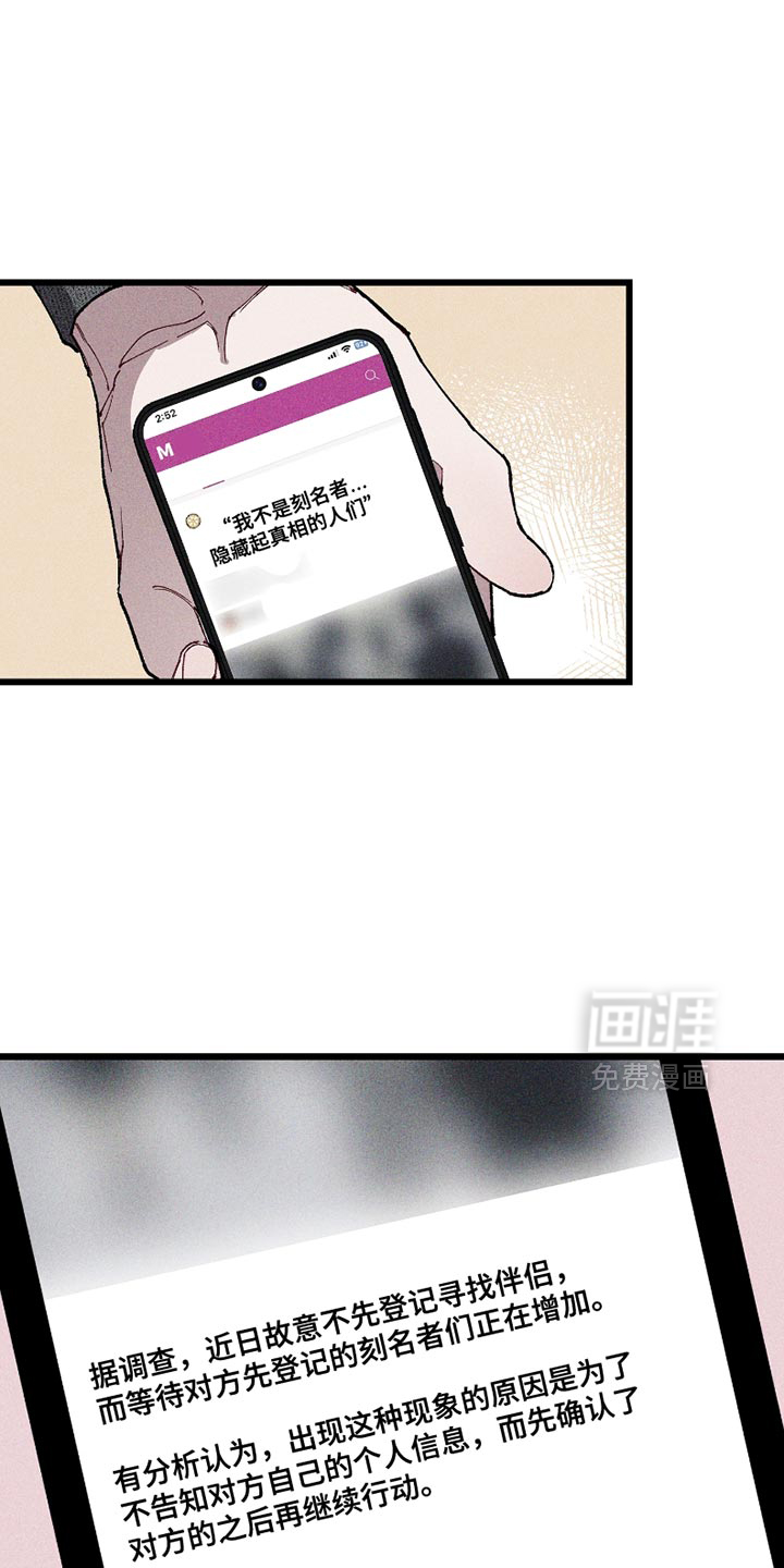 第8话0