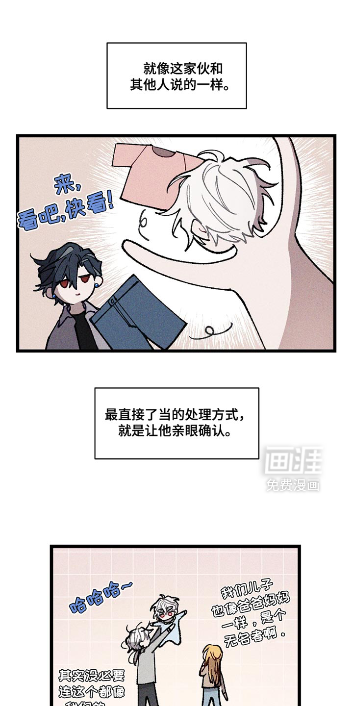第8话17