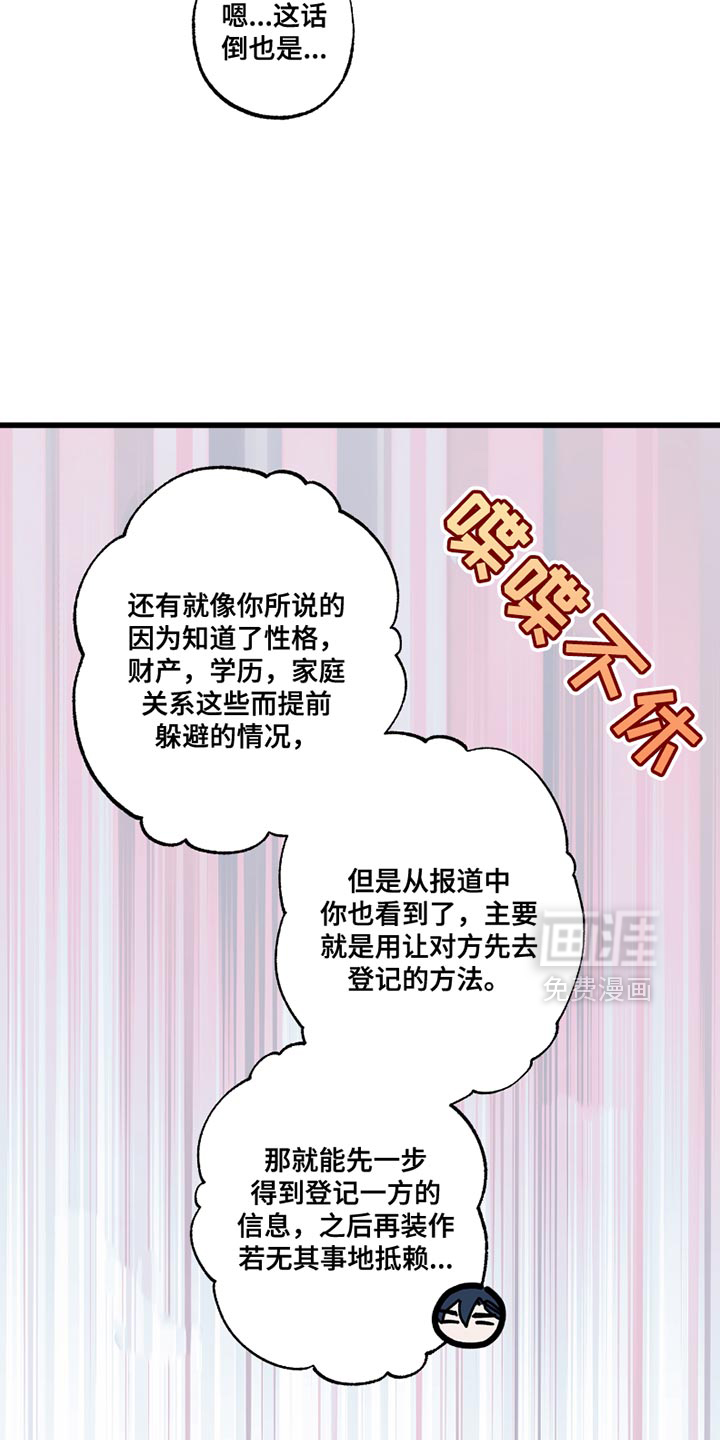 第8话11