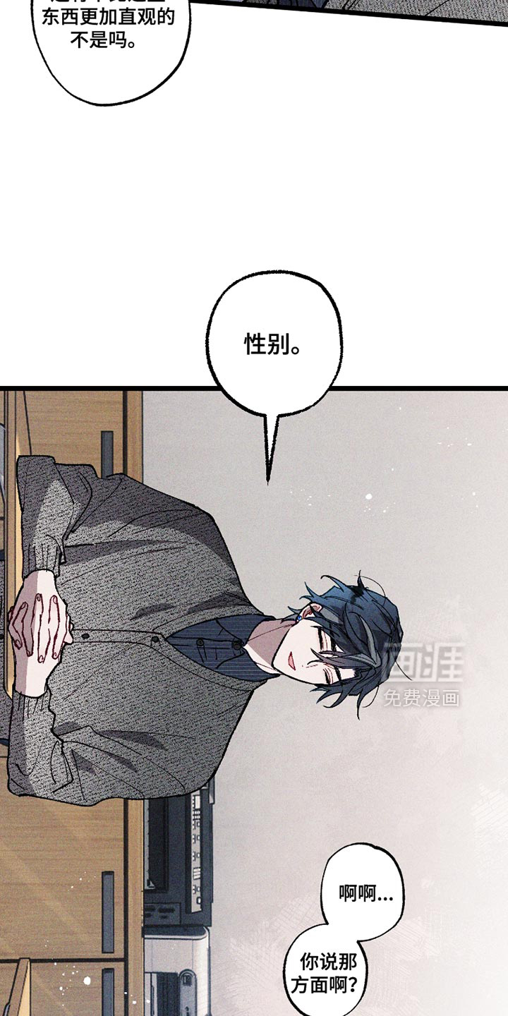 第8话8