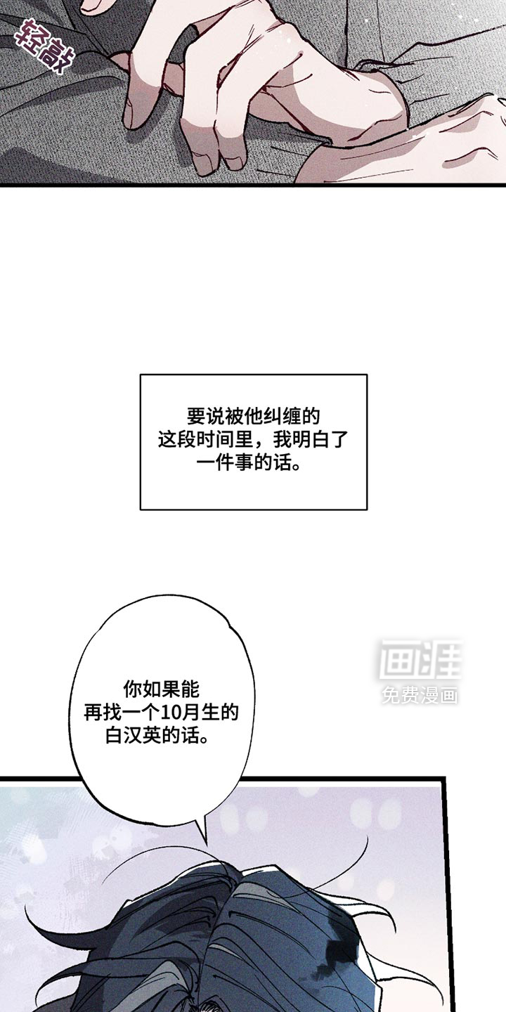 第8话19