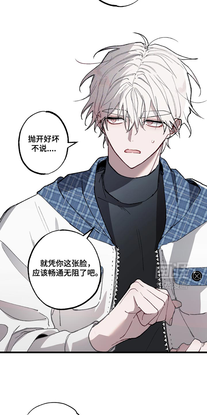 第8话4