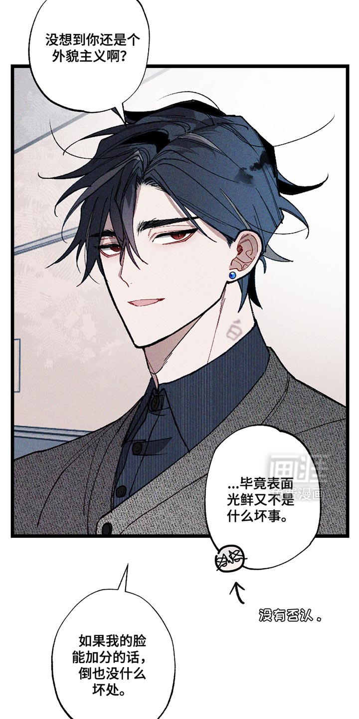 第8话5