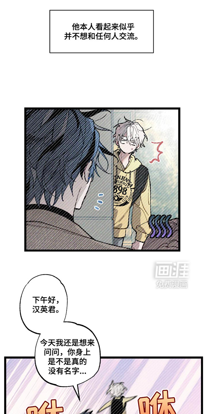 第8话26