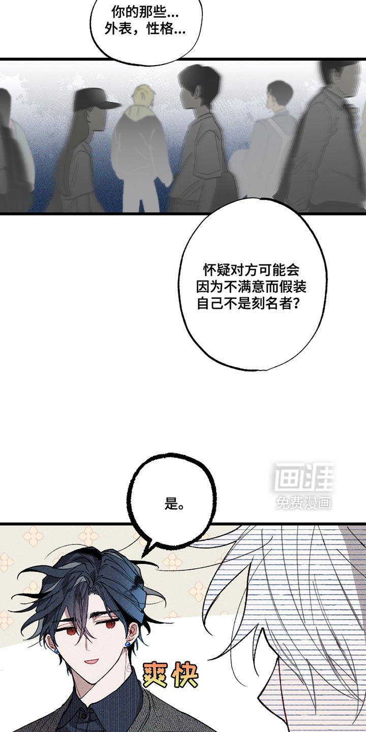第8话13