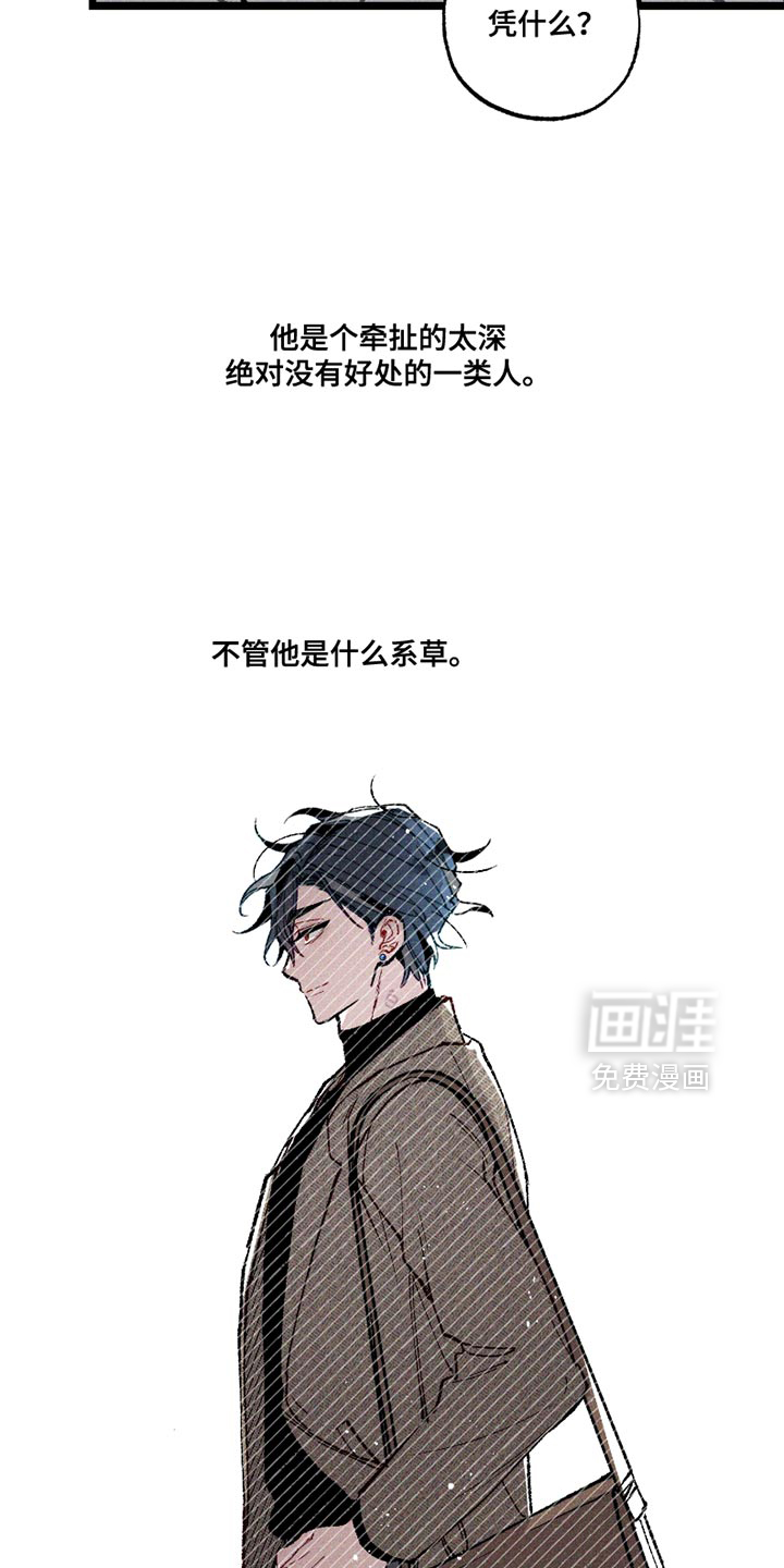 第8话22