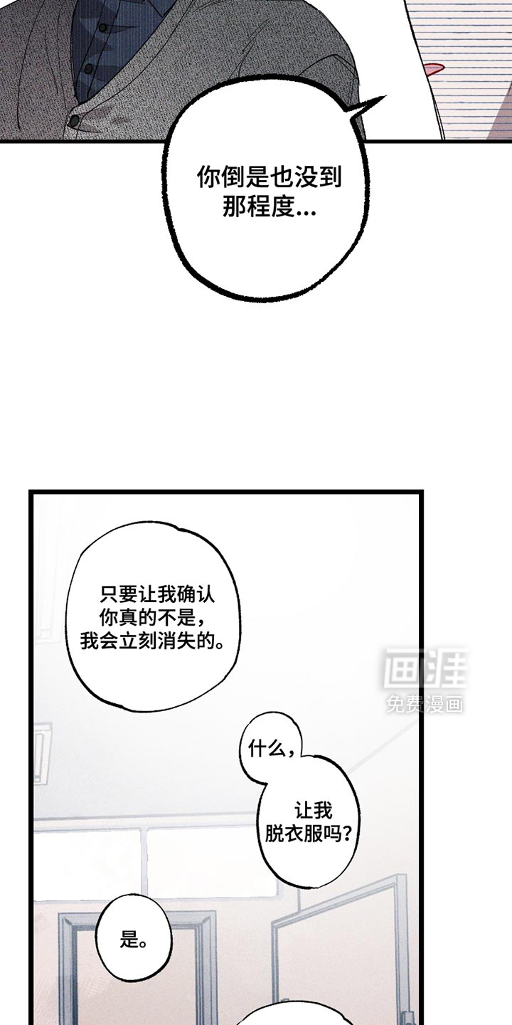 第8话14