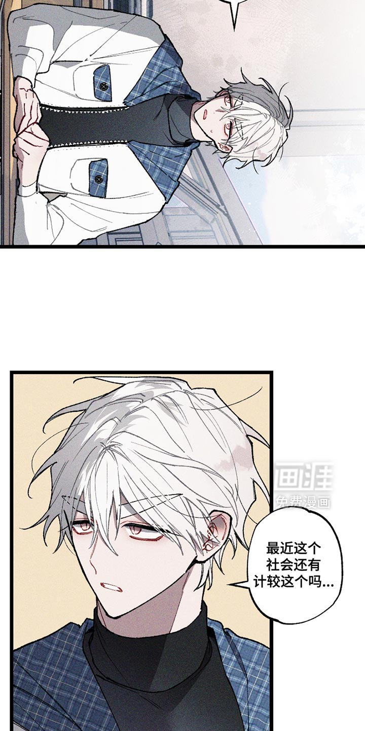 第8话9
