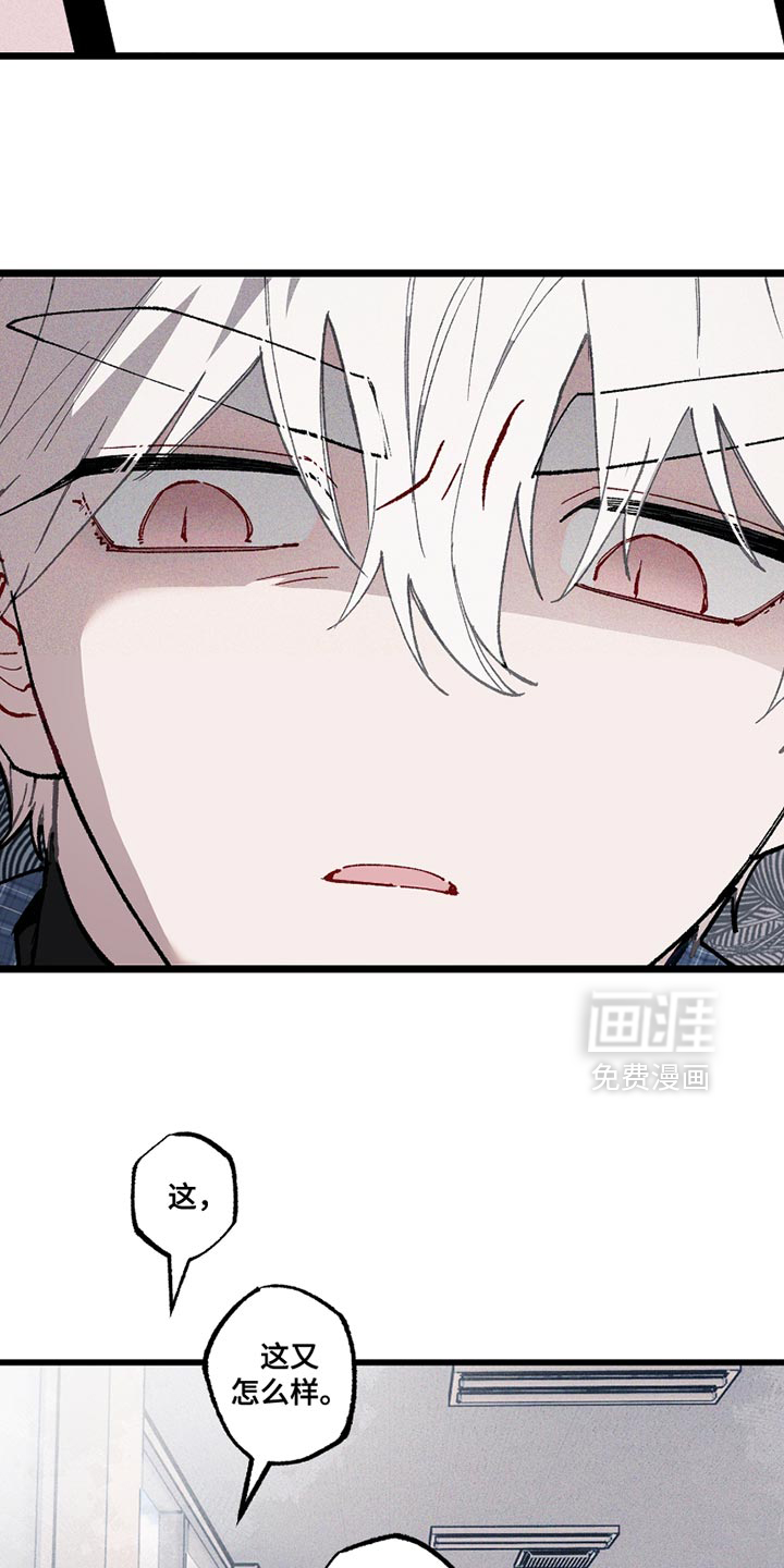 第8话1