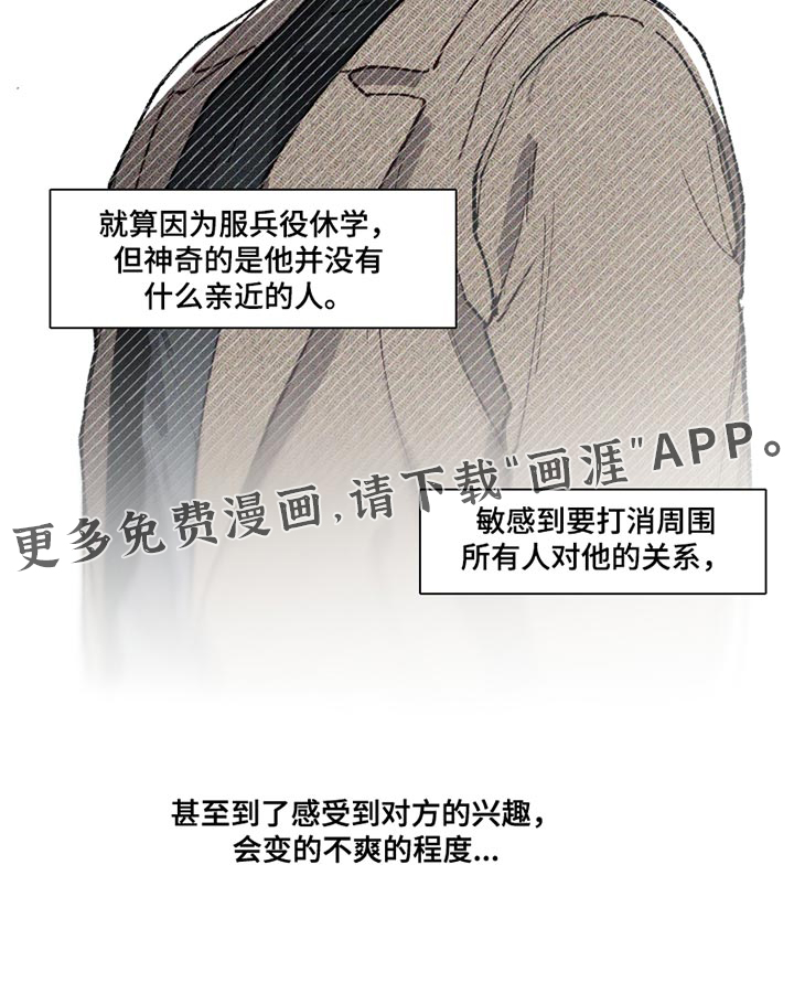 第8话28