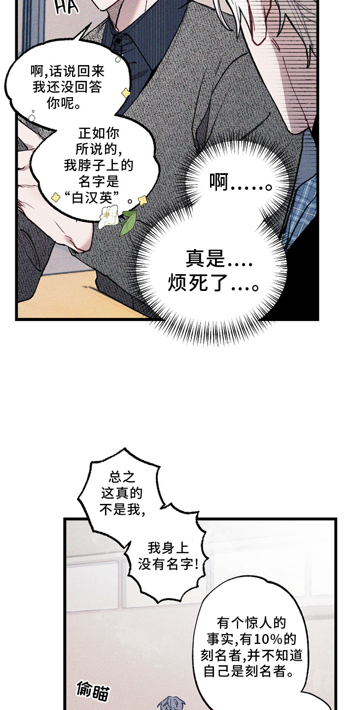 第7话16