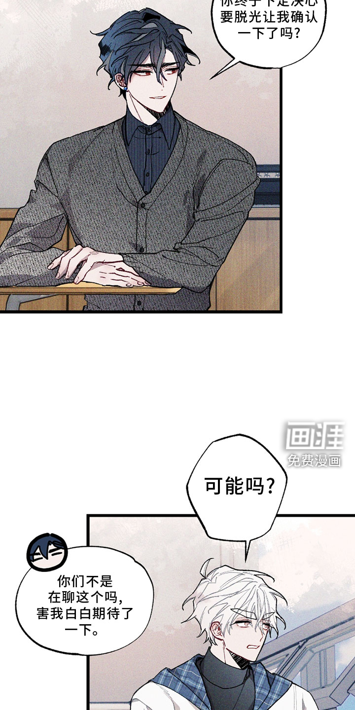 第7话11