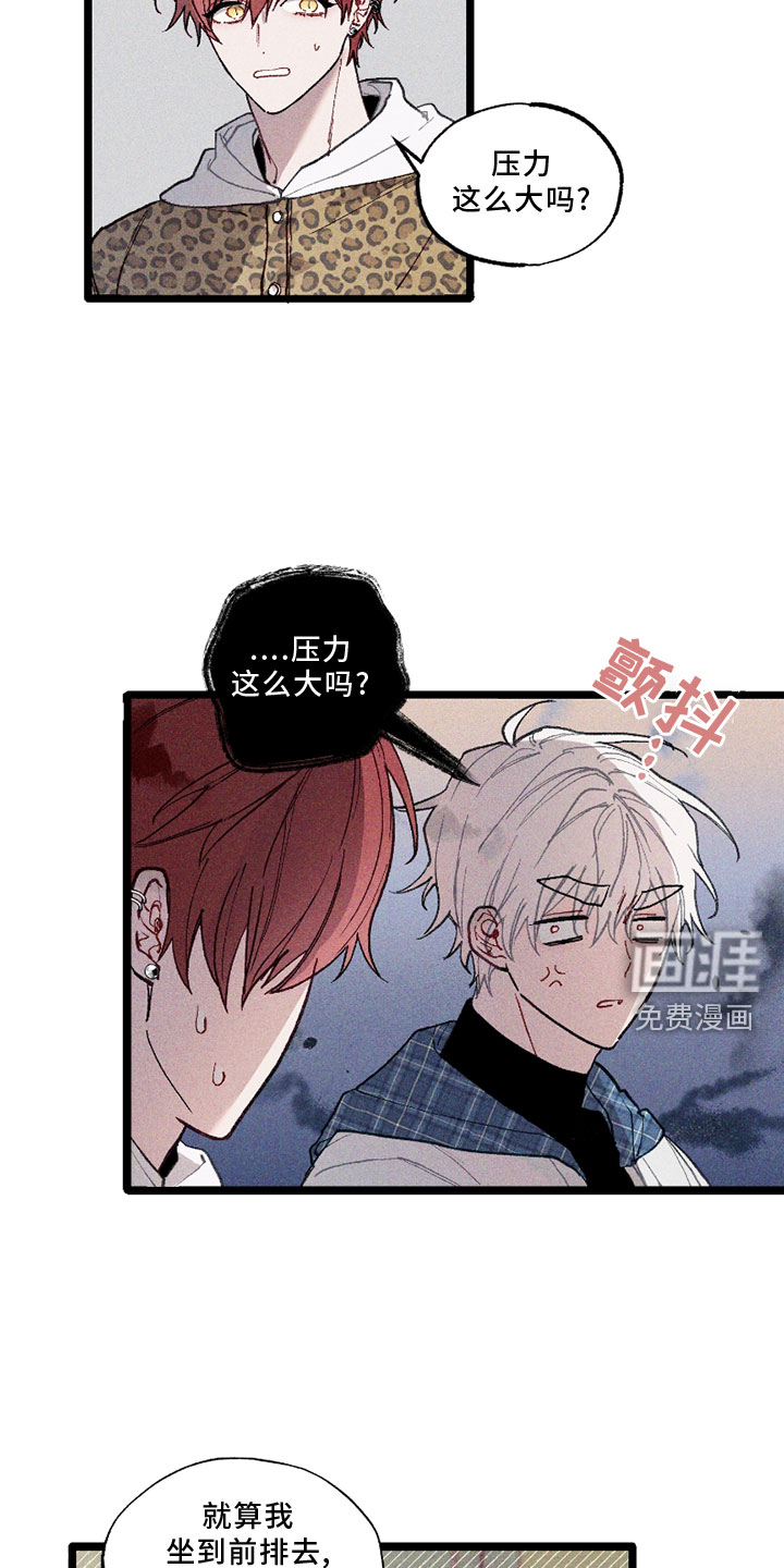 第7话1