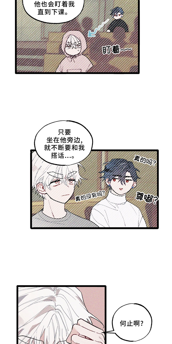 第7话2