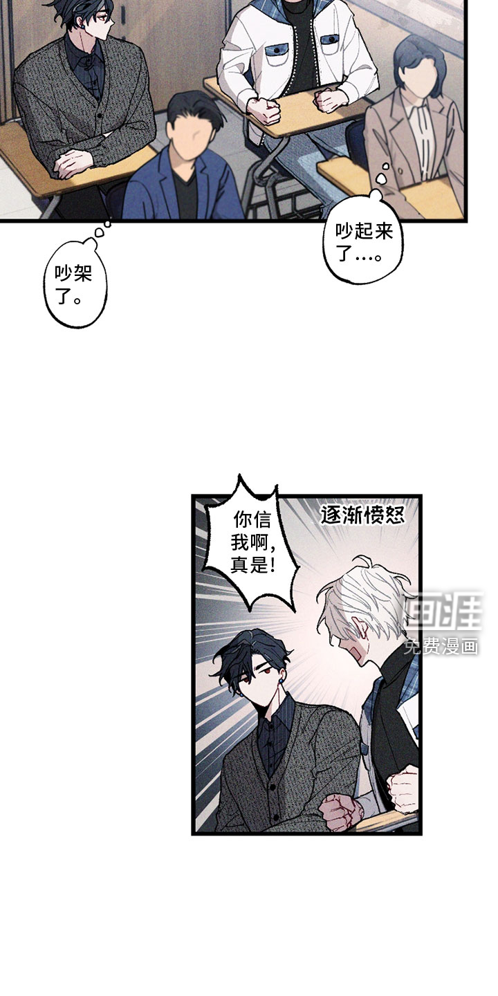 第7话21