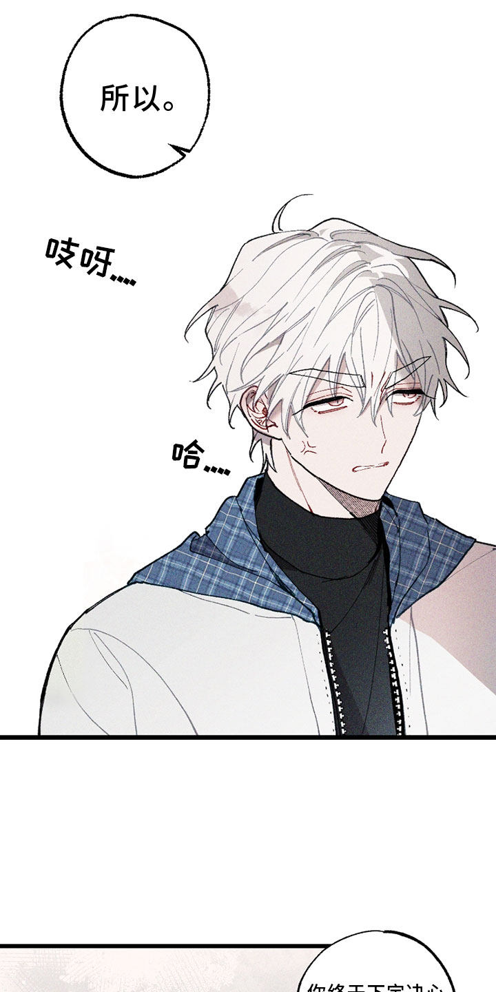 第7话10