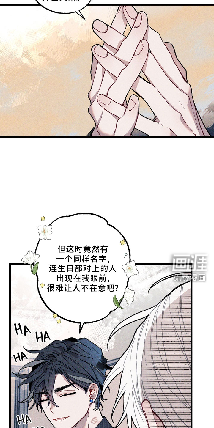 第7话15