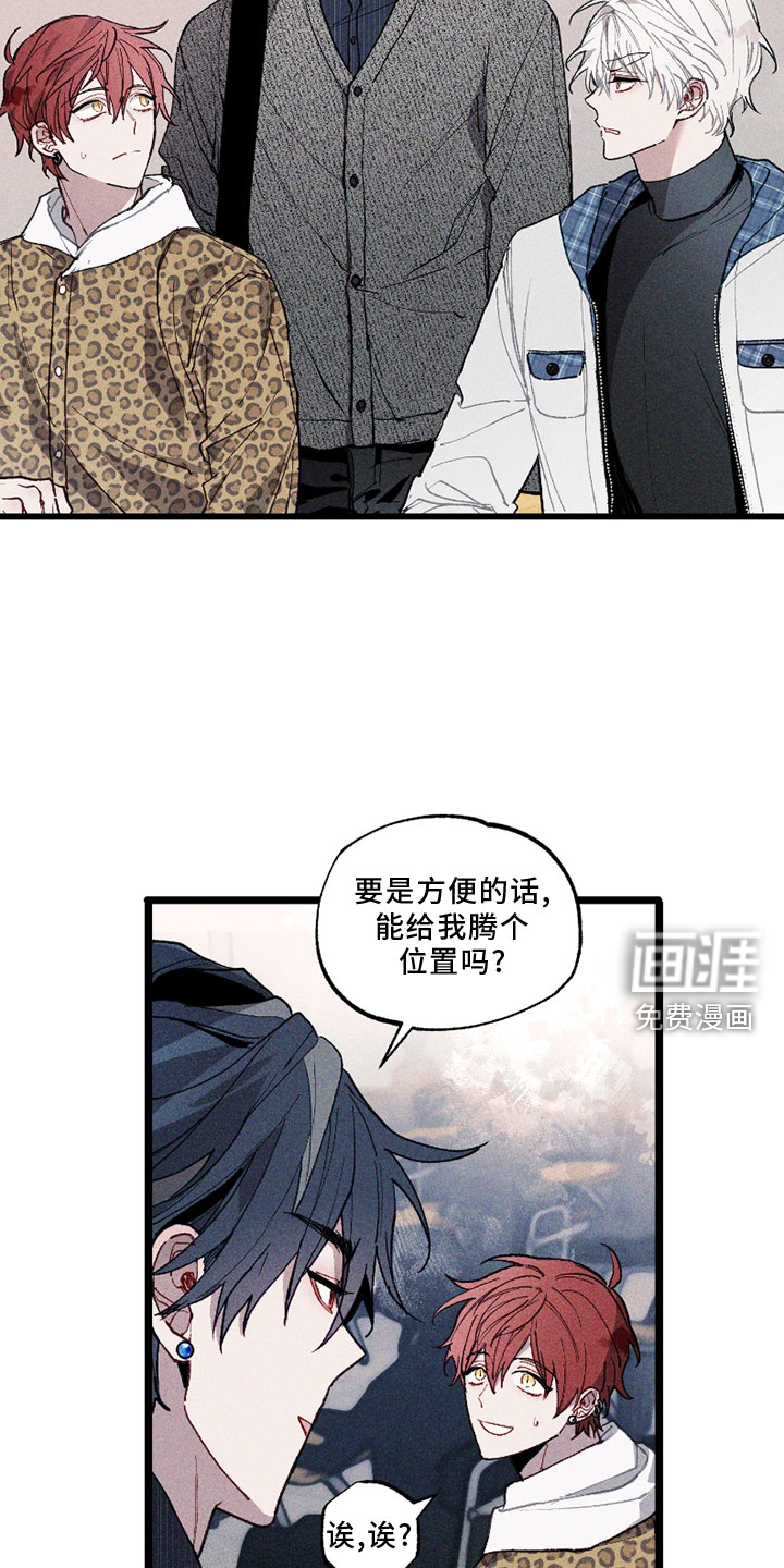 第7话7