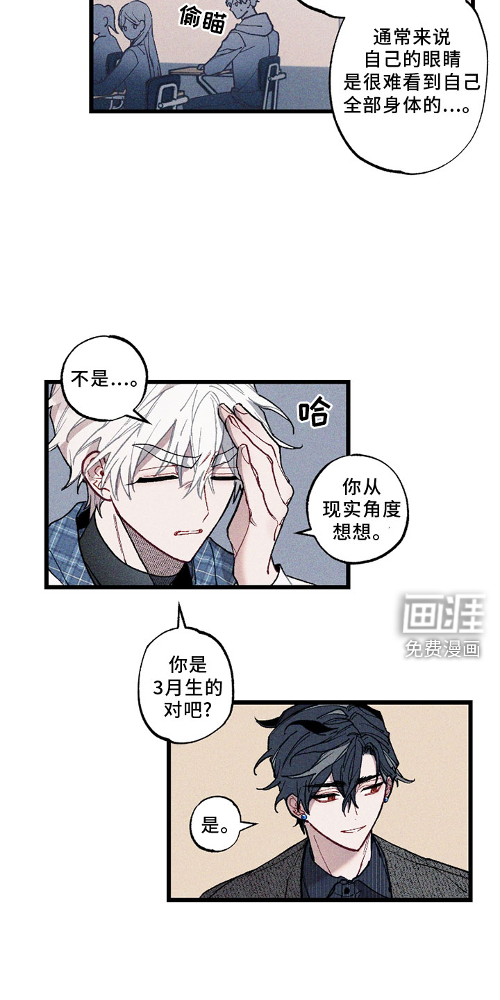 第7话17