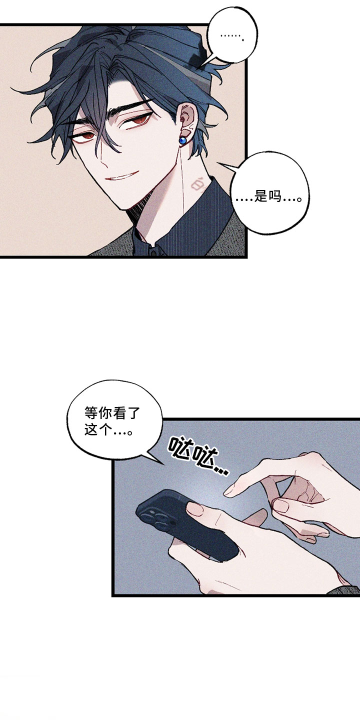 第7话22