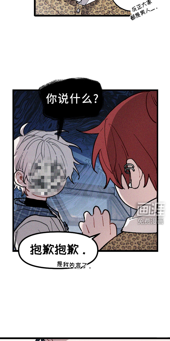 第7话5