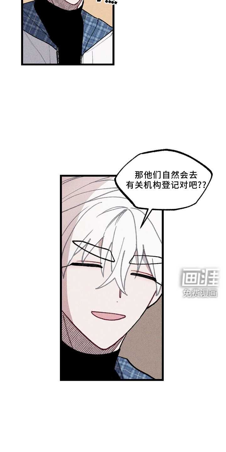 第7话19
