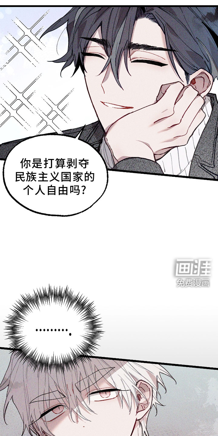 第6话19