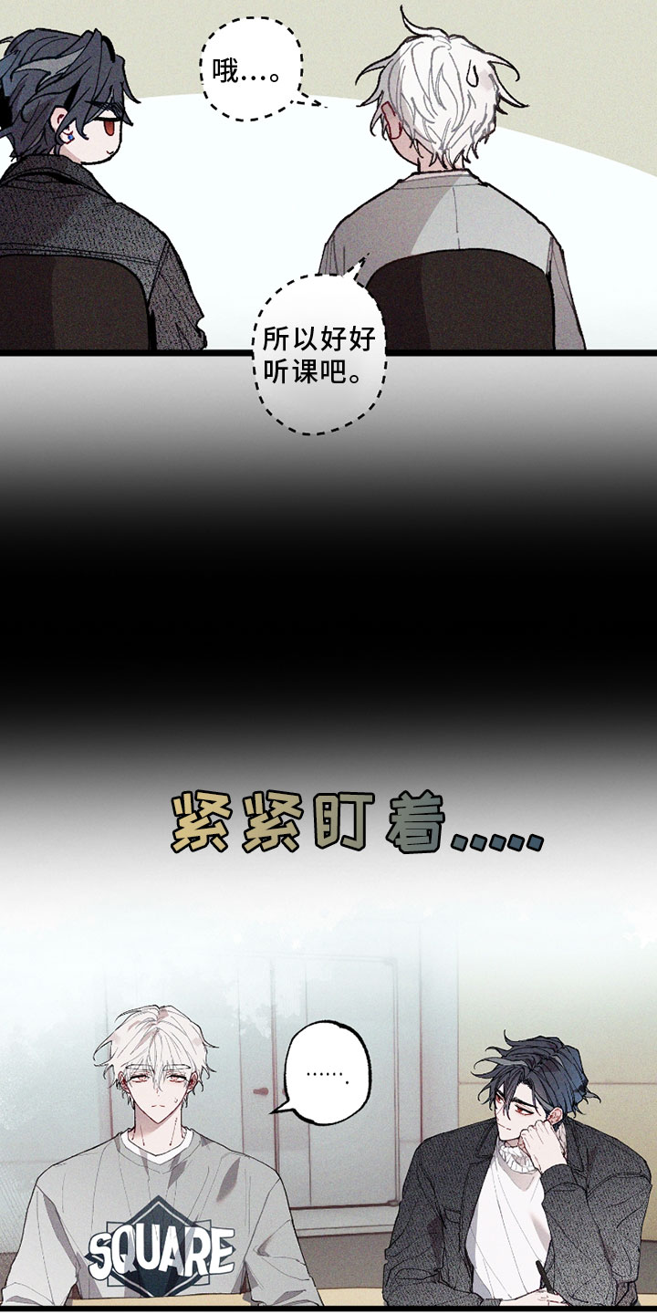 第6话2