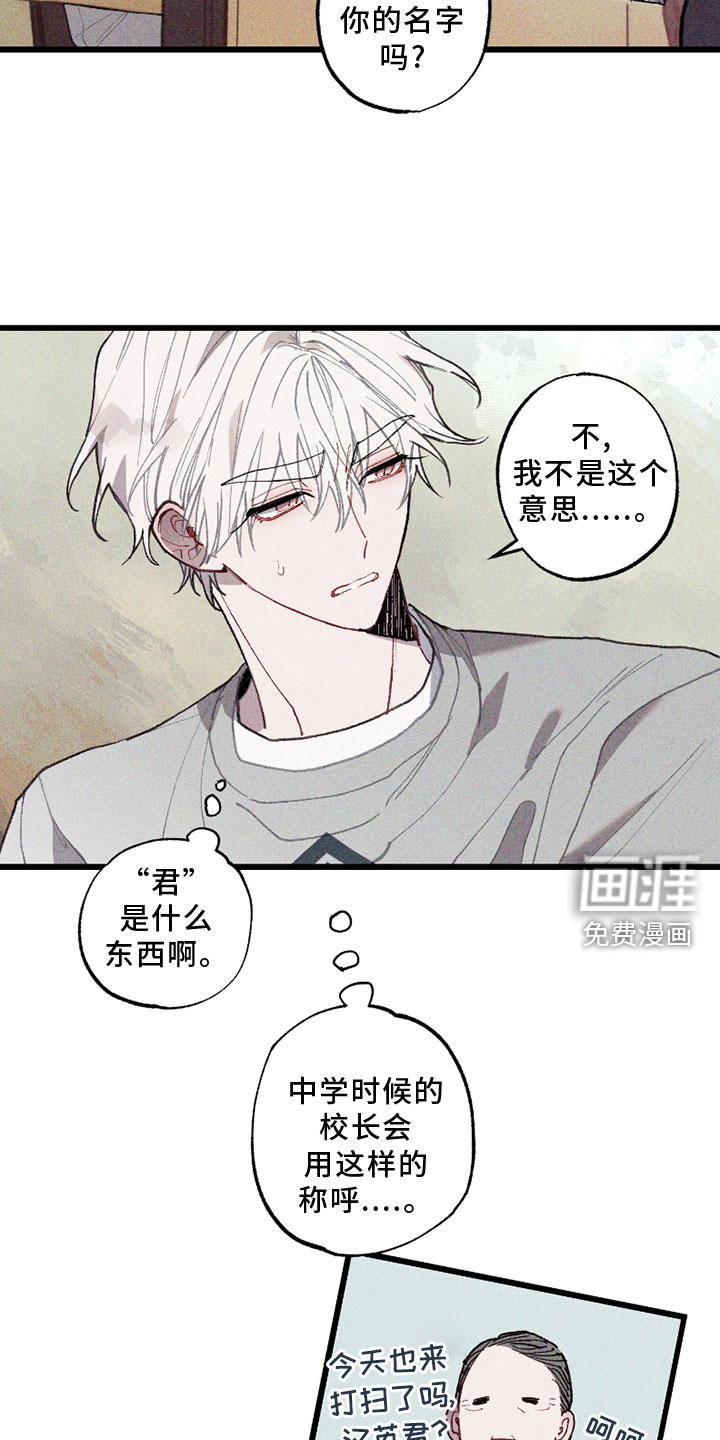 第6话9