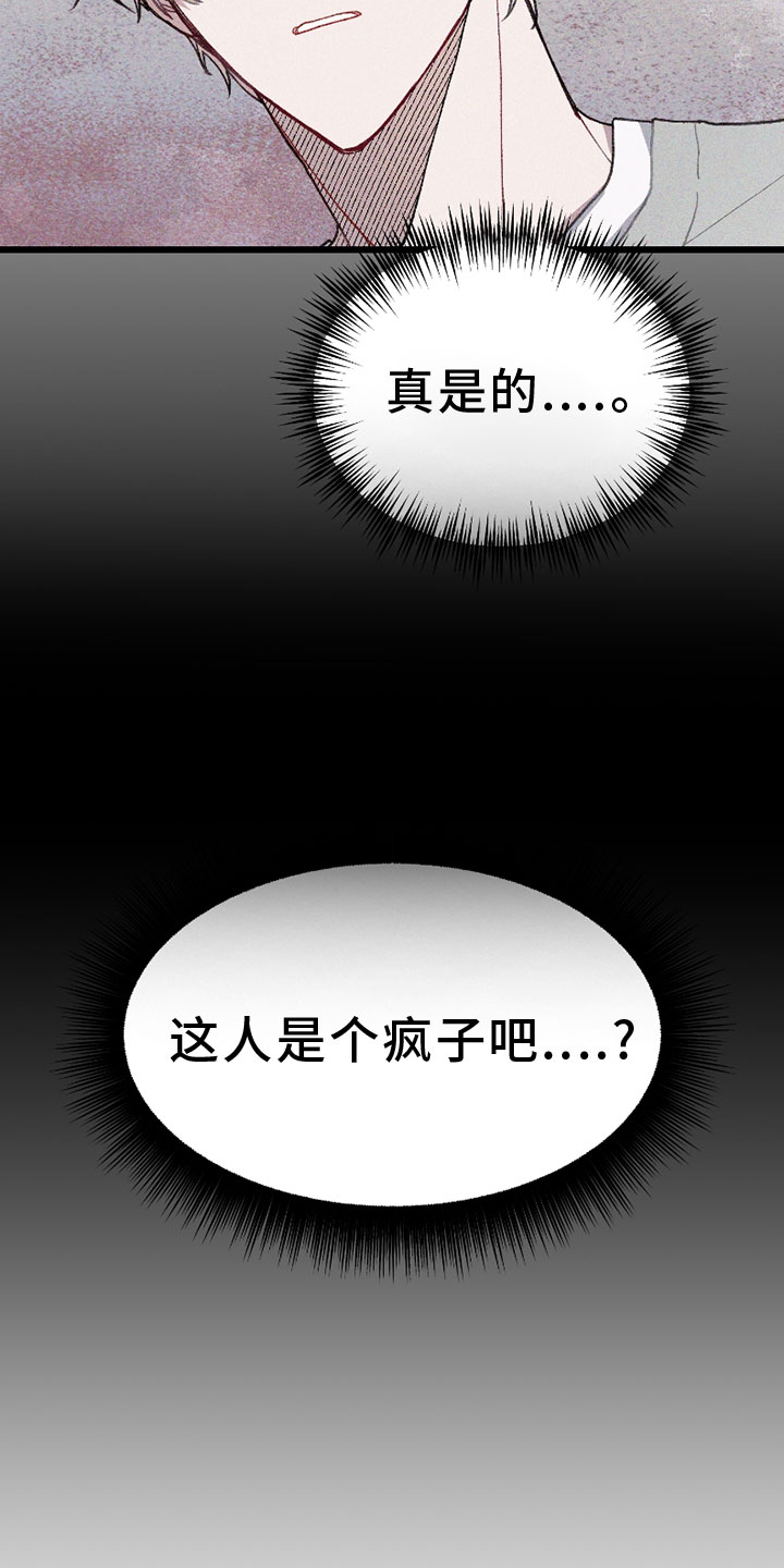 第6话20