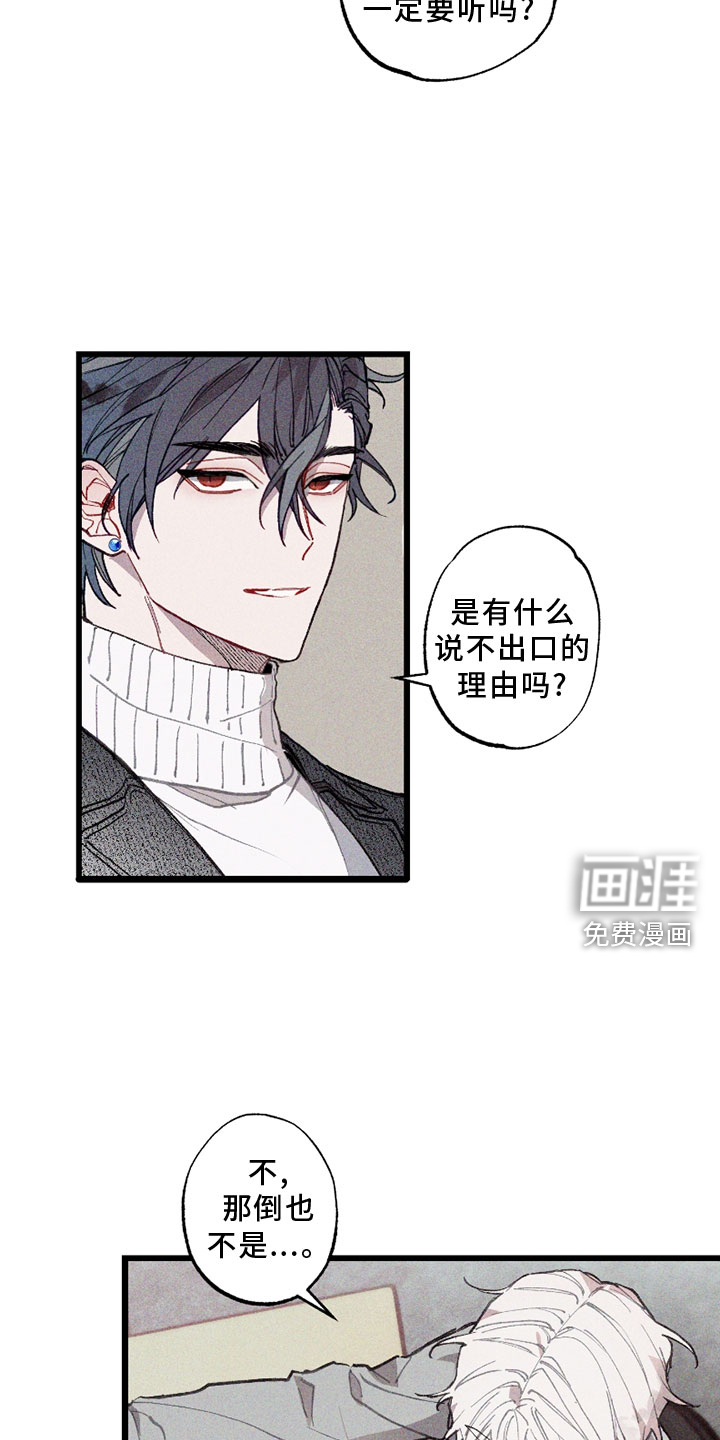 第6话13