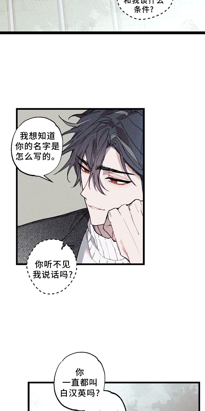 第6话4