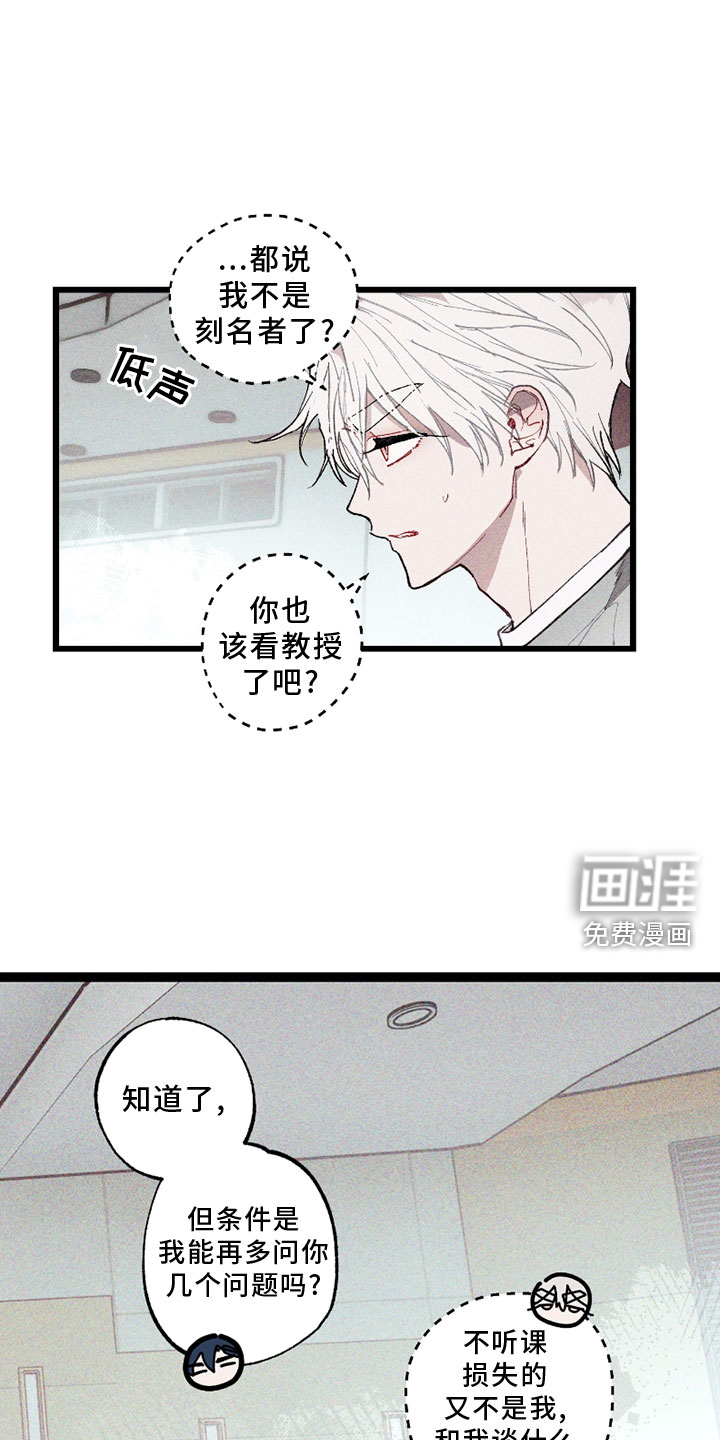 第6话3