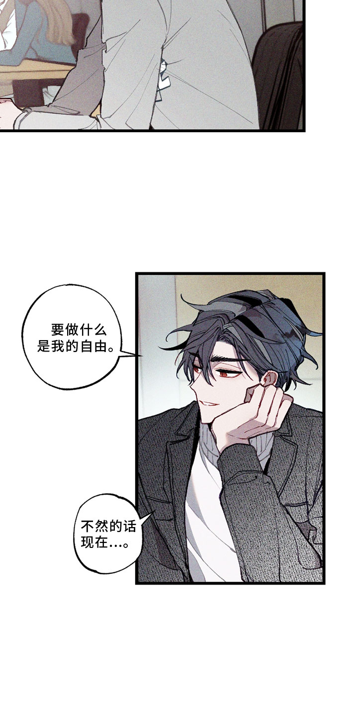 第6话18