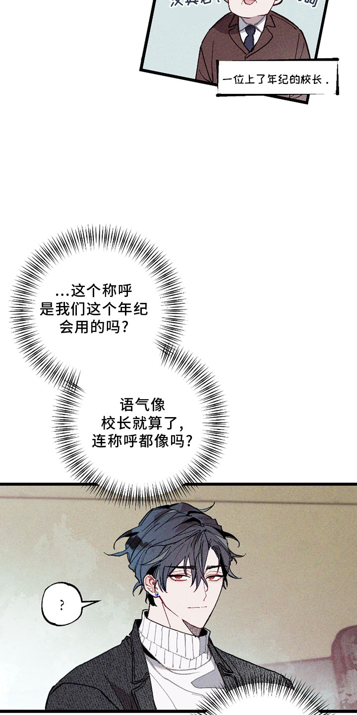 第6话10
