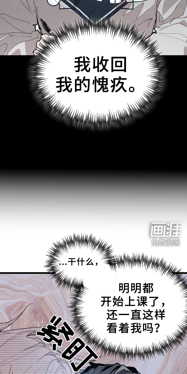 第5话17