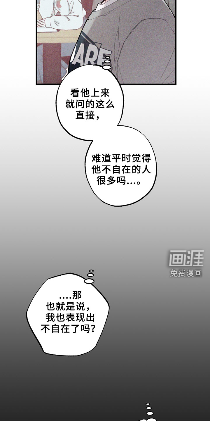 第5话15